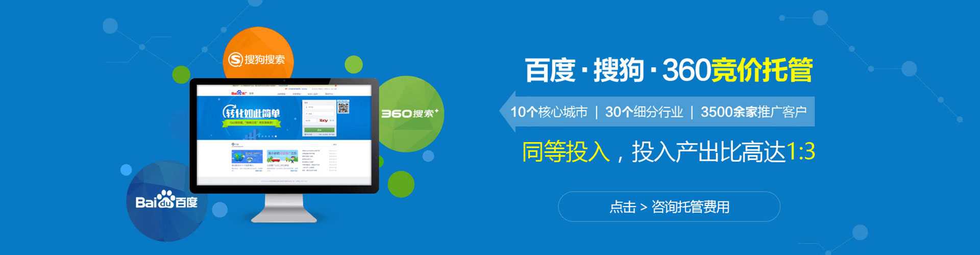 宁江sem专员