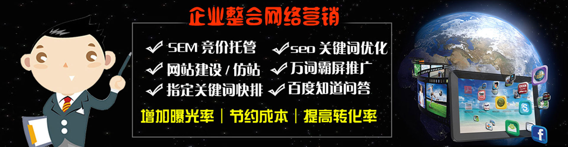 宁江百度推广托管
